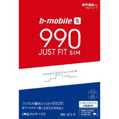 日本通信 BM-JF2-P